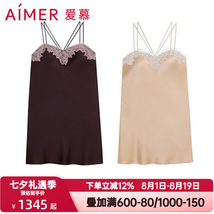 爱慕春夏季云之柔羽睡衣女含真丝带杯防凸点性感蕾丝睡裙AM42A721