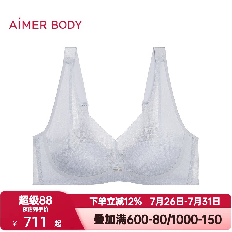 爱慕美体春夏季凉塑4/4无钢圈背心式薄垫大罩杯隐孔文胸AD170712
