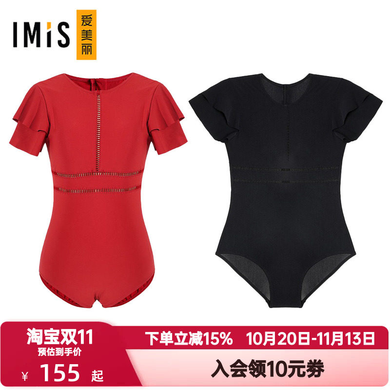 爱美丽IMIS商场泳衣女无托荷叶边袖显瘦藏肉度假连体泳衣IM68BGW1