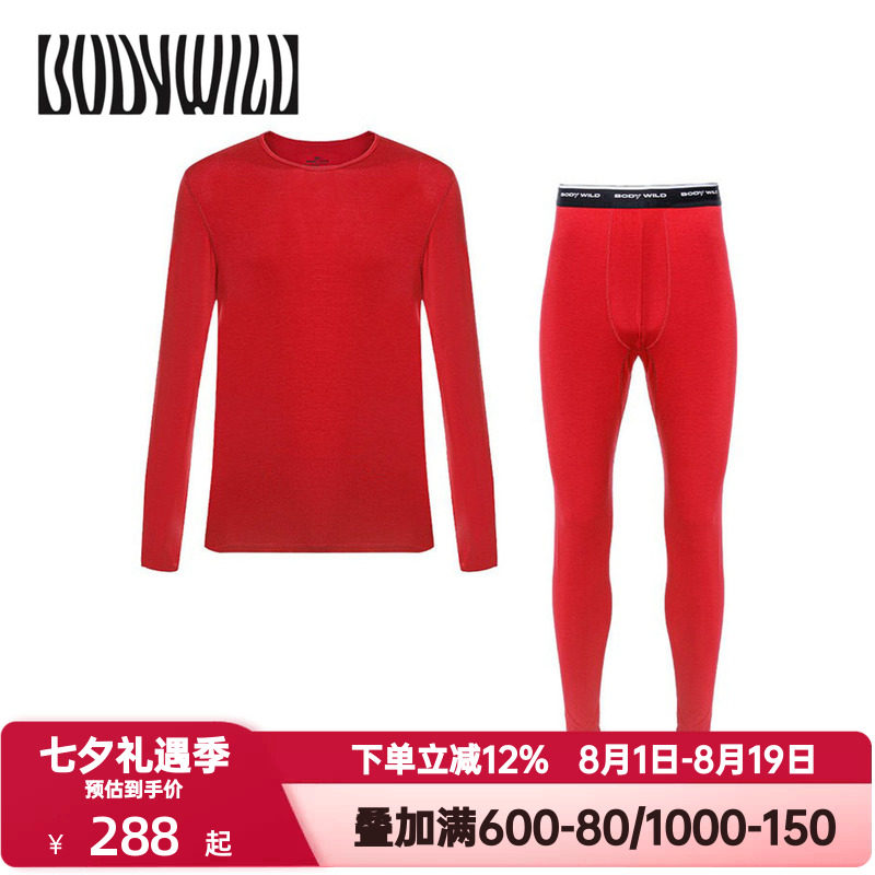 BODY WILD官方正品秋冬轻暖圆领秋衣裤男红色本命年保暖内衣套装