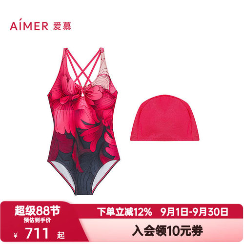 爱慕春夏季花颜泳装女士旅游海边沙滩温泉性感连体泳衣AM68A901