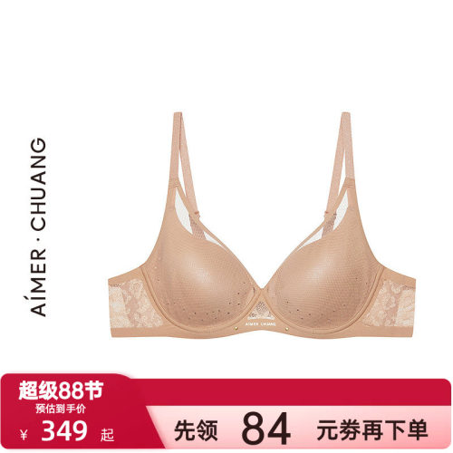 爱慕·CHUANG明动7内衣女3/4薄杯大罩杯大胸显小洞洞文胸CA111891