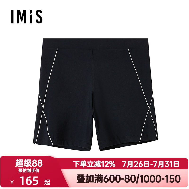 爱美丽IMIS动感字母男式松紧腰中腰防晒速干凉感平角泳裤IM62BXF1