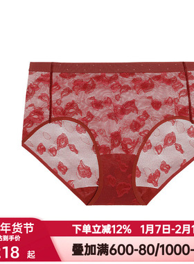 爱慕·CHUANG红色本命年内裤女红棉质底裆蕾丝中腰平角裤CA231401
