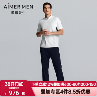 爱慕先生春夏季百搭裤系列男士外穿含桑蚕丝休闲直筒长裤NS82M162