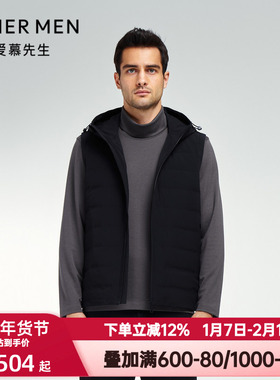 爱慕先生秋冬季鹅绒马甲男士连帽拉链保暖羽绒马甲背心NS81K342