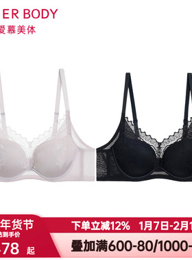 爱慕美体内衣女简塑3/4软钢圈水袋模杯小胸聚拢蕾丝文胸AD140491