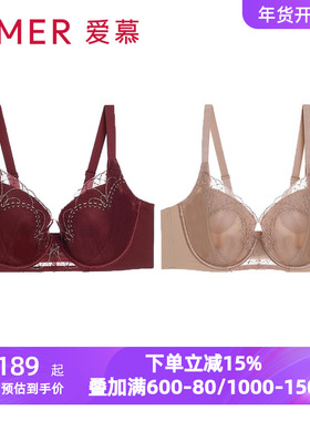 爱慕星辰内衣女3/4红色本命年三明治薄大胸显小蕾丝文胸AM11B931