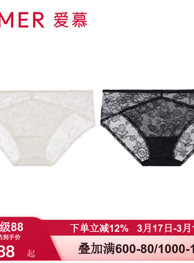 爱慕内裤女士轻薄款透气性感蕾丝滑爽舒适贴肤中腰平角裤AM237821