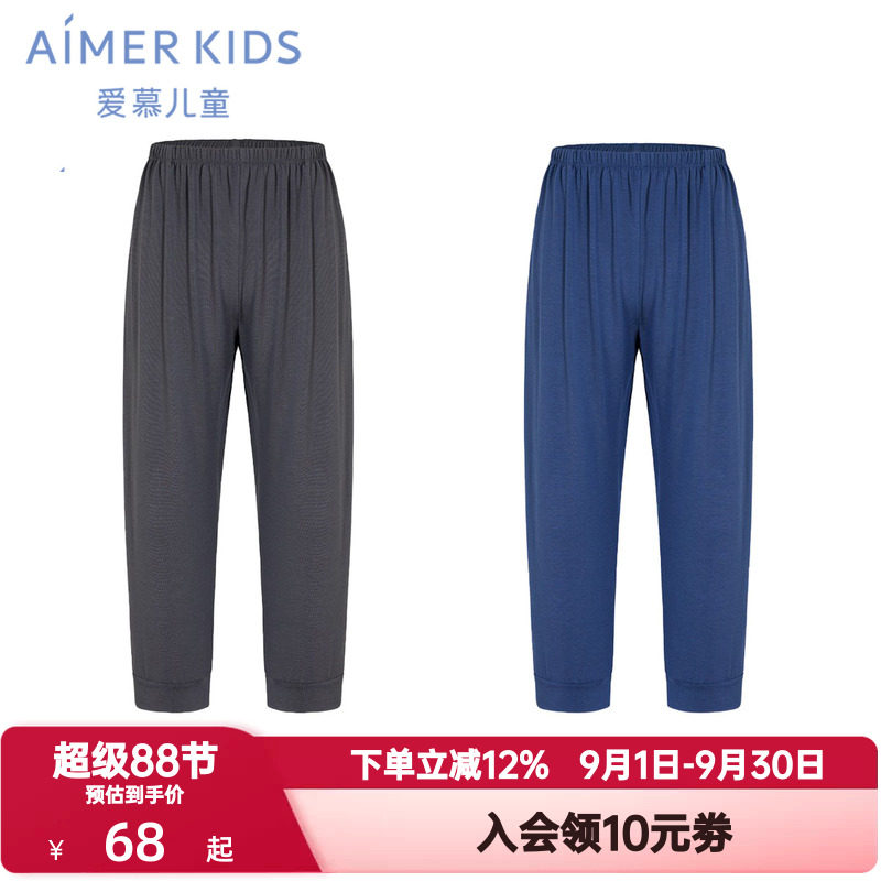 爱慕儿童夏季男孩学生轻薄高弹七分裤外穿中腰A类休闲裤AK2829431