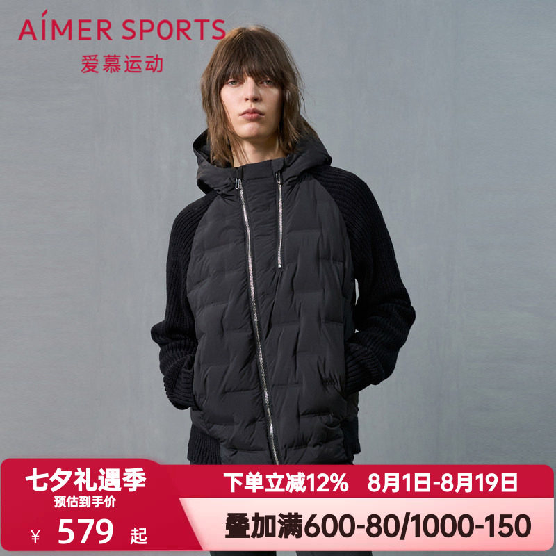 爱慕运动秋冬季冬野女带帽针织拼接袖拉链短款羽绒服外套AS144T51