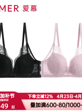 爱慕性感蕾丝3/4无托聚拢小胸显大文胸AM17A571