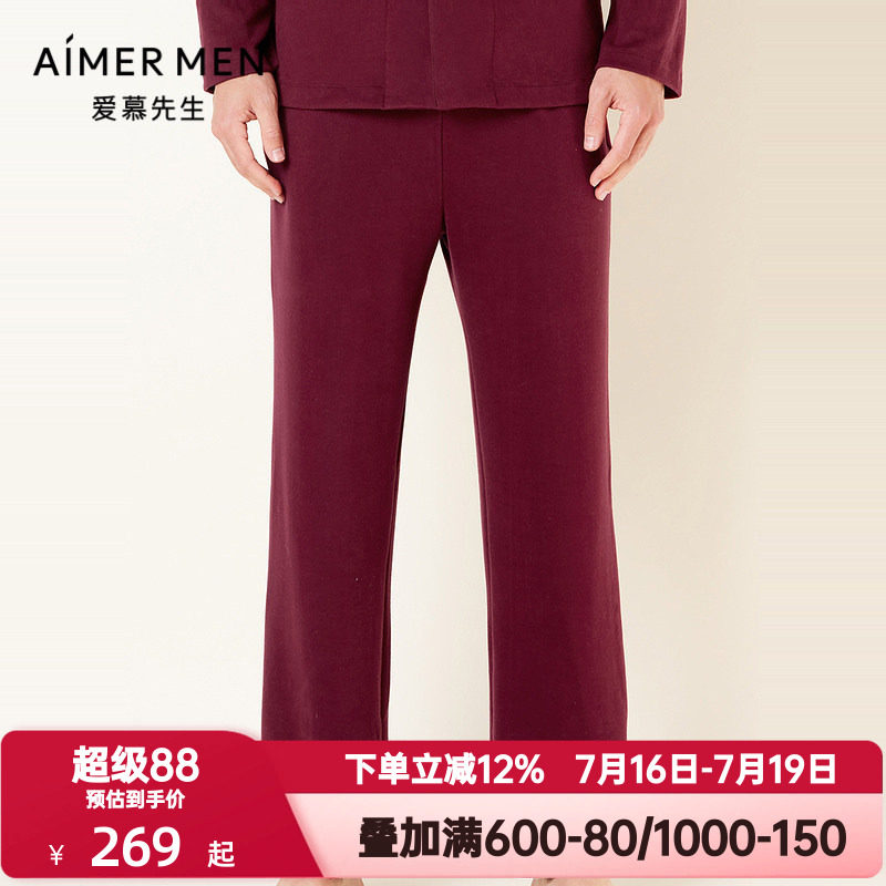 爱慕先生双面磨毛睡裤男士秋冬季红色本命年松紧腰家居裤NS42E961