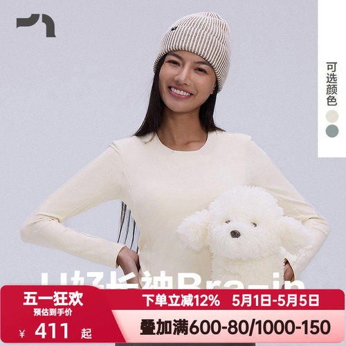 AIMERMOVE爱慕运动秋冬低强度Bra-in自带胸垫长袖T恤MOBR0025