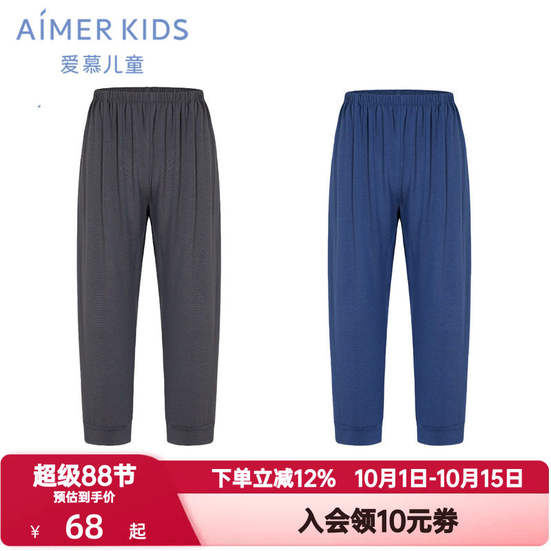 爱慕儿童夏季男孩学生轻薄高弹七分裤外穿中腰A类休闲裤AK2829431