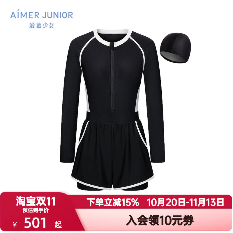 爱慕少女竞速畅游少女孩耐氯防晒弹力长袖短裤连体泳衣AJ167M061