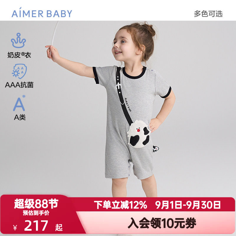爱慕婴幼夏季奶皮衣贝克鸭/小猪佩奇抗菌A类中性短袖短裤连体爬服