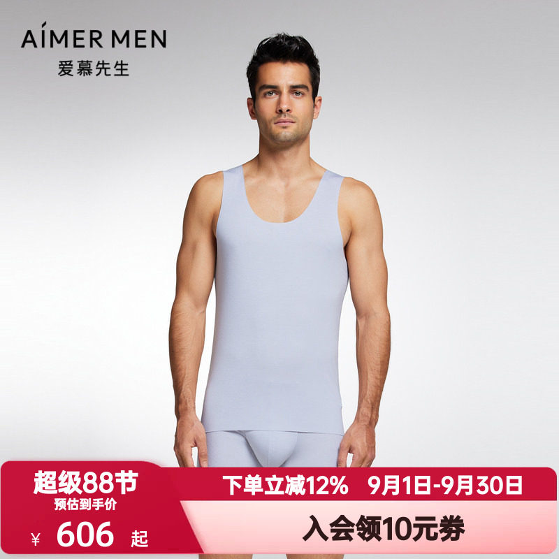 爱慕先生睿智莫木代尔含桑蚕丝随心男士跨栏背心无袖上衣NS11B041