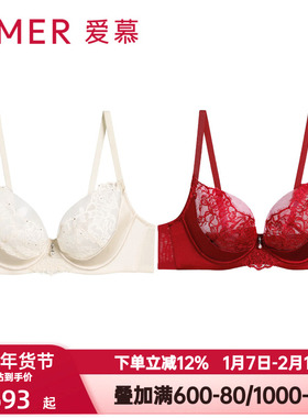 爱慕婚礼之夜内衣女3/4薄杯性感蕾丝红色大胸显小文胸AM13A051