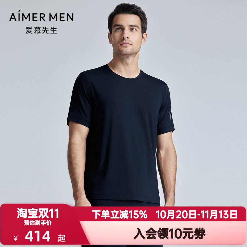 爱慕先生夏季轻运动系列男士圆领套头短袖T恤外穿上衣NS62L161