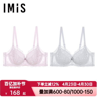 爱美丽IMIS内衣女士大胸显小蕾丝3/4薄羽绵模无纺布文胸IM12BPH1