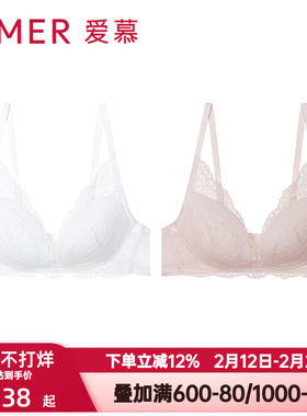 爱慕内衣女虞美人无钢圈轻微聚拢性感蕾丝纯色全罩杯文胸AM177572