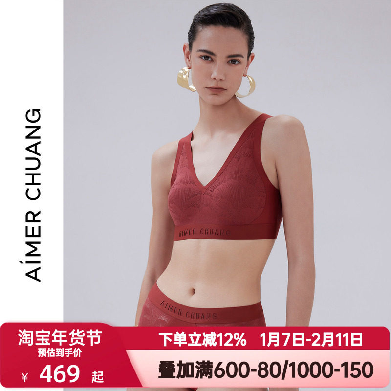 爱慕·CHUANG内衣女本命年红色无钢圈隐孔插杯背心式文胸CA170691