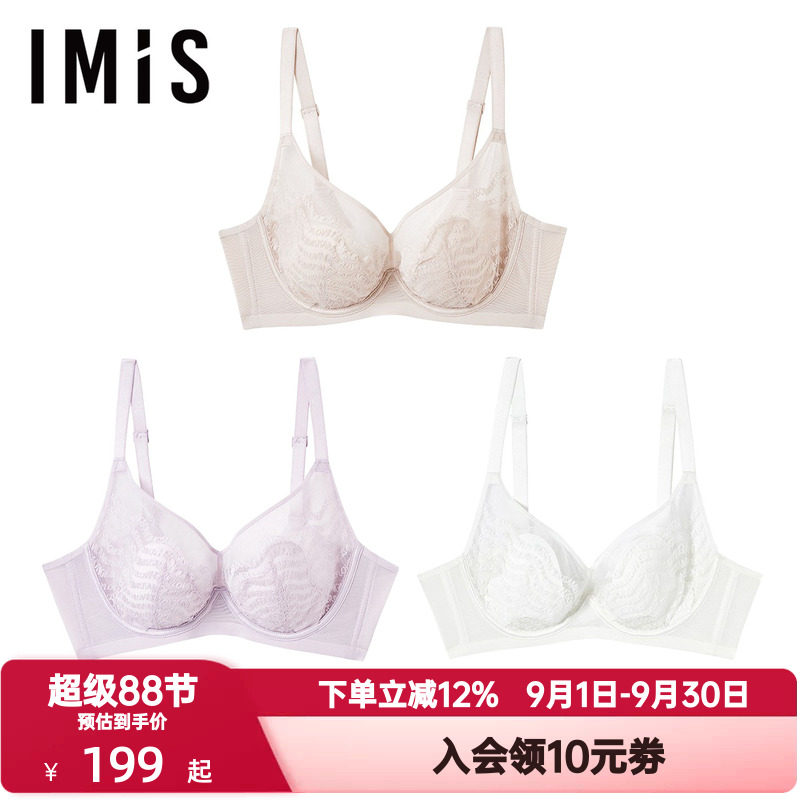 爱美丽IMIS内衣女软支撑4/4薄海绵桃心杯罩大胸显小文胸IM13BXB1
