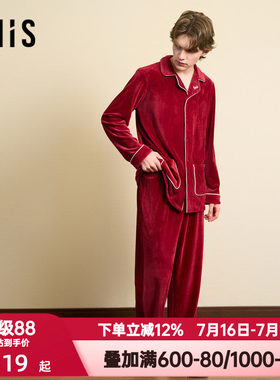 爱美丽冬季无毛撸猫绒红品本命年男式翻领睡衣家居服套装IM46BWC2