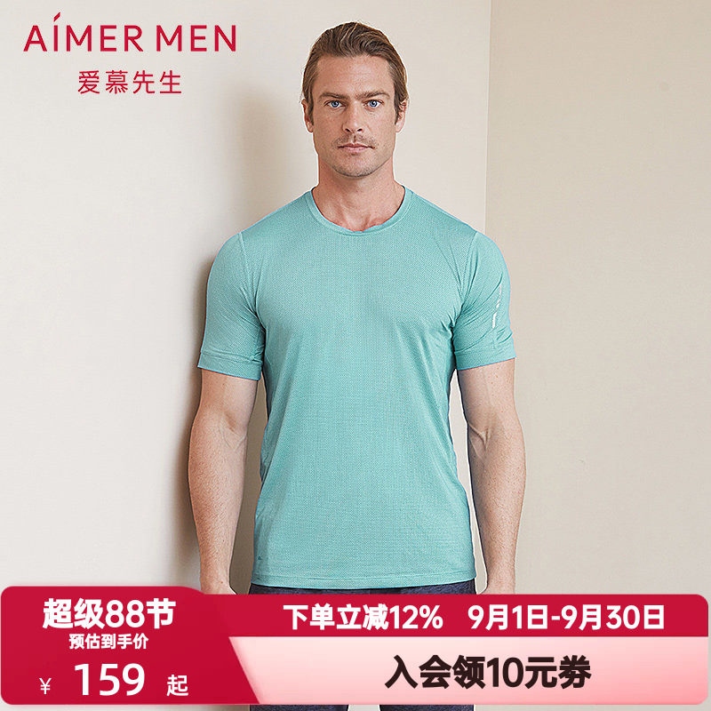 爱慕先生春夏季花灰运动圆领网眼短袖T恤男修身外穿上衣NS62B683