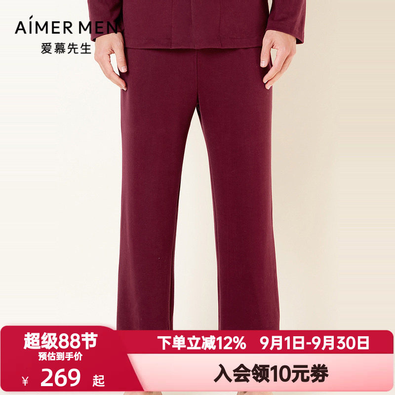 爱慕先生双面磨毛睡裤男士秋冬季红色本命年松紧腰家居裤NS42E961