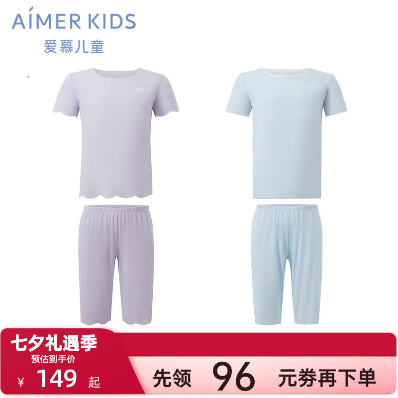 爱慕儿童夏季冰奶皮睡眠衣凉感抗菌A类男女孩童短袖睡衣/七分睡裤