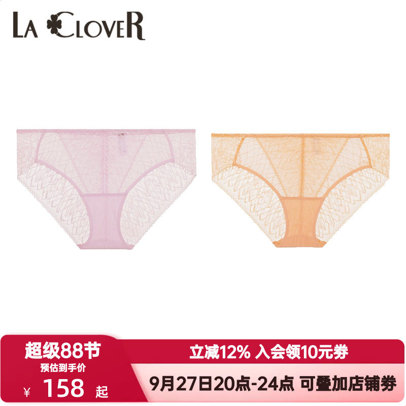 La Clover兰卡文简影中腰三角裤轻薄款透气性感蕾丝内裤女CC22AB1