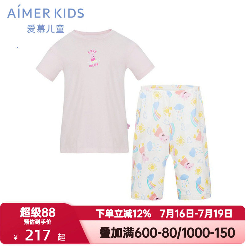 爱慕儿童小猪佩奇女孩童短袖睡衣五分裤套装纯棉家居服AK143E361