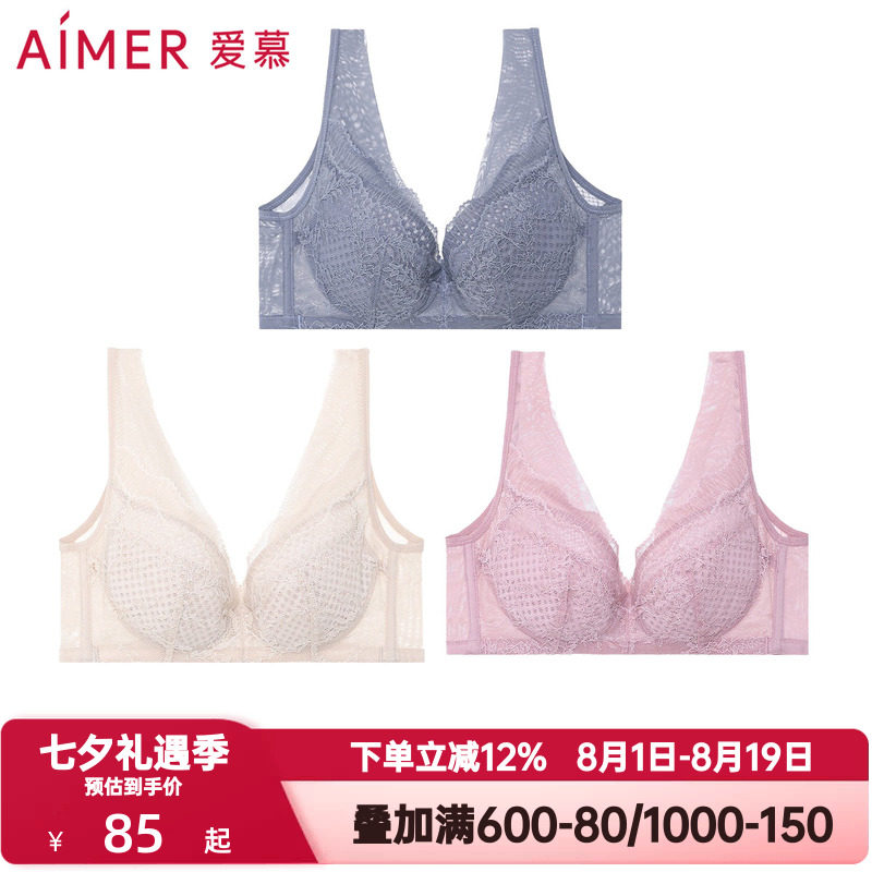 爱慕内衣女透气洞洞丰巢无钢圈蕾丝少女风深V背心式文胸AM177601