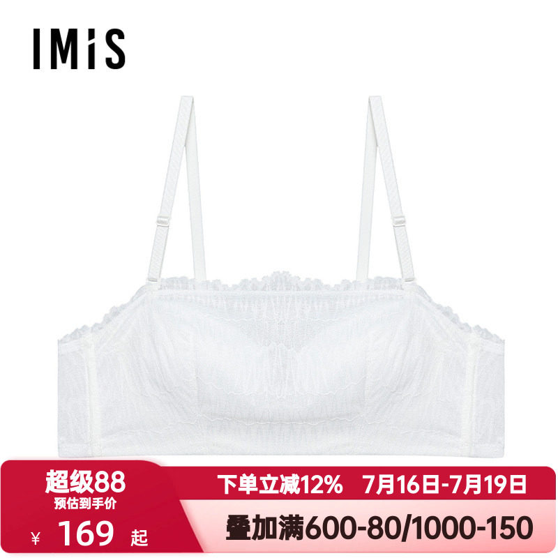 爱美丽IMIS内衣女防走光半杯钢托1/2无纺布蕾丝抹胸文胸IM12BSF1