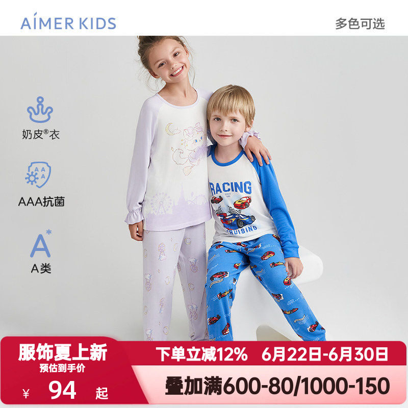 爱慕儿童秋冬季a类抗菌保暖男女童奶皮衣家居服睡衣男童儿童睡裤