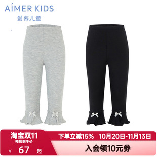 爱慕儿童夏季七分运动打底裤女童莫木代尔防走光安全裤AK1829361