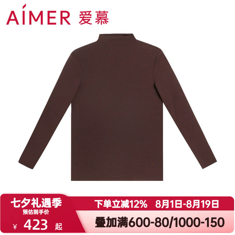 爱慕保暖内衣女秋冬季莫代尔薄款小高领长袖净痕打底上衣AM726891