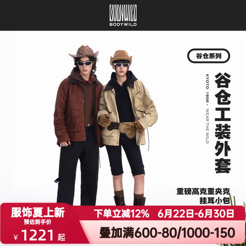BODY WILD官方正品冬季谷仓西部牛仔风卡哈特工装外套巴恩风夹克