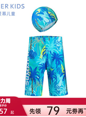 爱慕儿童夏季男孩童泳裤学生海边温泉耐氯五分裤游泳裤AK267B892
