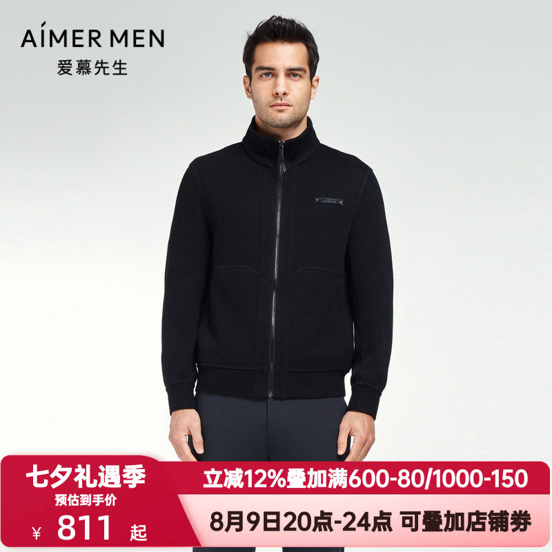 爱慕先生秋冬季休闲羊毛外套男士立领拉链开衫长袖上衣NS81K301