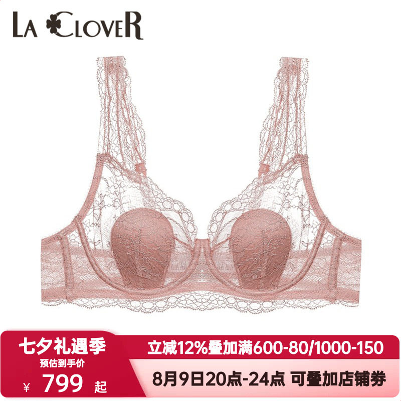 LACLOVER兰卡文盛夏流光2系列内衣女4/4薄衬垫背心式文胸LC13UJ2