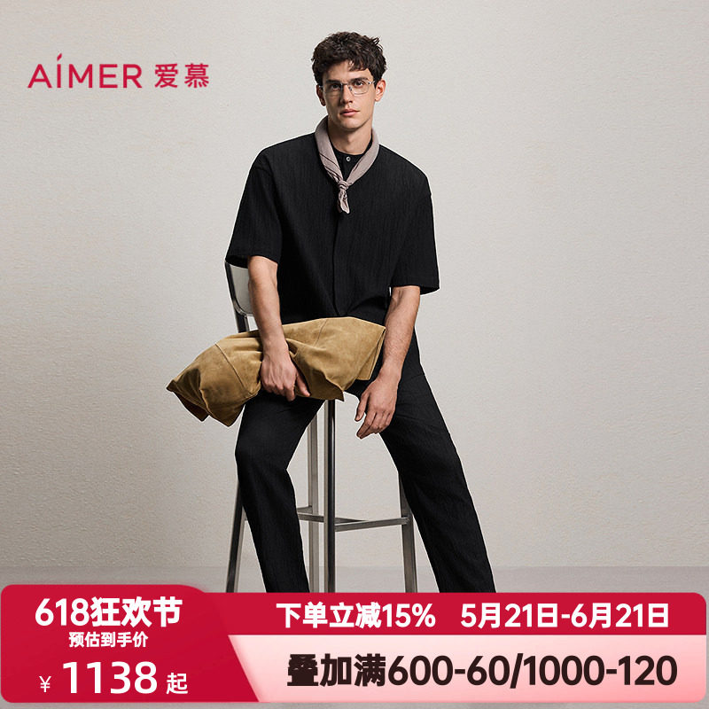 爱慕先生春夏季轻休闲褶皱系列男士肌理感皱褶外穿长裤NS82N221