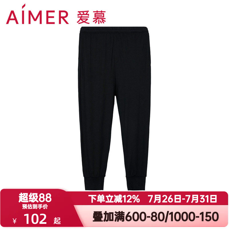 爱慕夏季睡裤女薄款莫代尔纤维舒适百搭束脚裤纯色九分裤AM476171