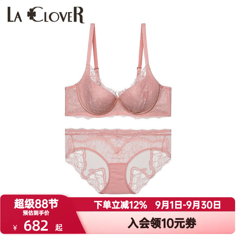 LACLOVER兰卡文水漾甜心内衣女士兔耳朵防凸点轻薄款文胸内裤套装