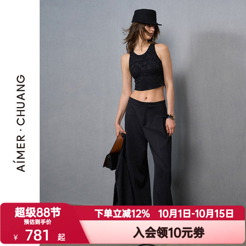 爱慕·CHUANG秋冬季穿梭7女士外穿休闲双面布阔腿裙裤CA821431