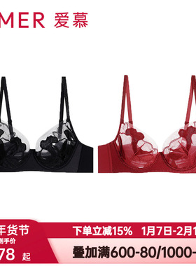 爱慕菲影内衣女3/4轻薄杯红色本命年大胸显小大罩杯文胸AM13C381