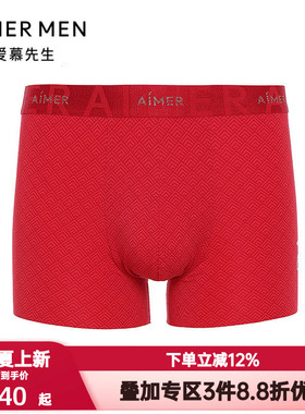爱慕先生金标开运裤内裤男红色本命年净痕腿围装腰平角裤NS23M701