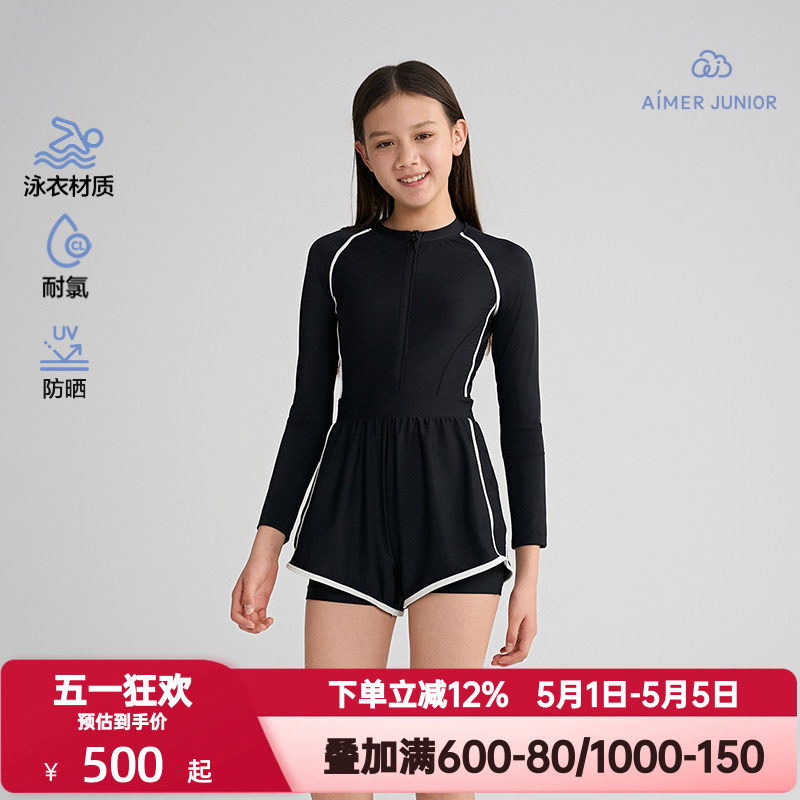 爱慕少女春夏季竞速畅游防晒耐氯海边长袖短裤连体泳衣AJ167H021